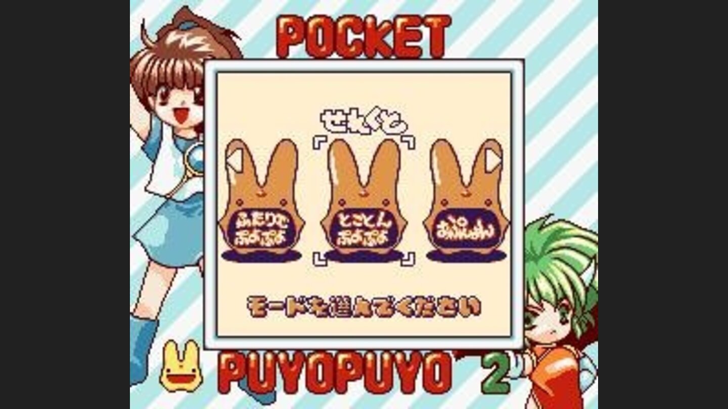 Mode selection