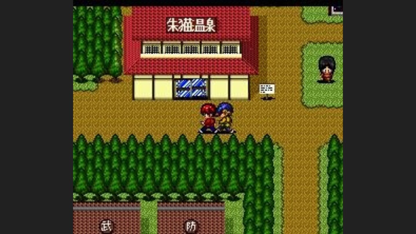 In a town