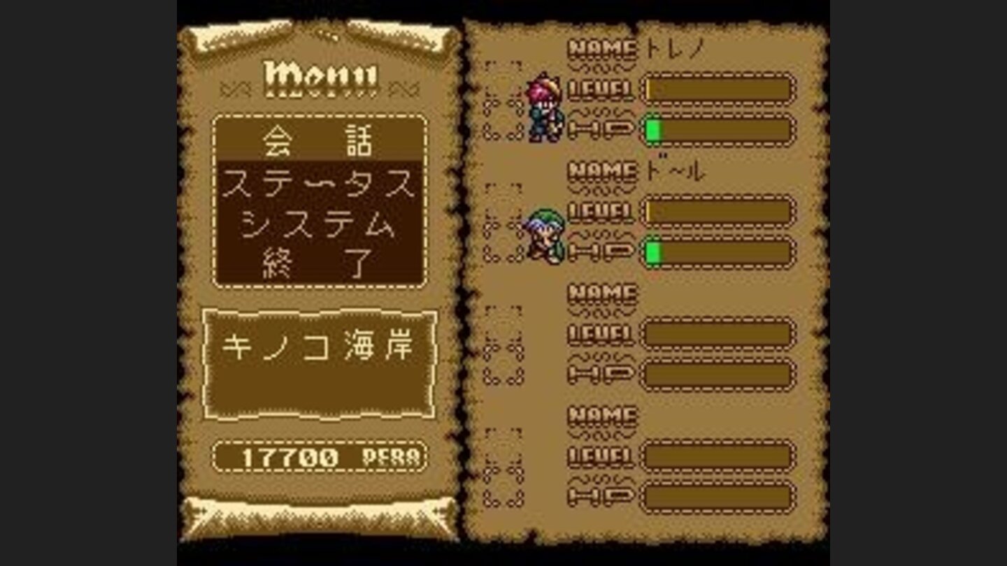 Main menu