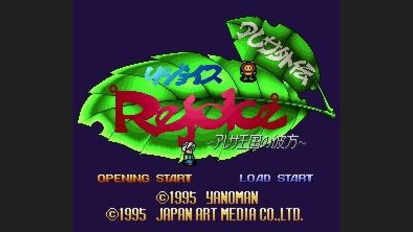 Title screen