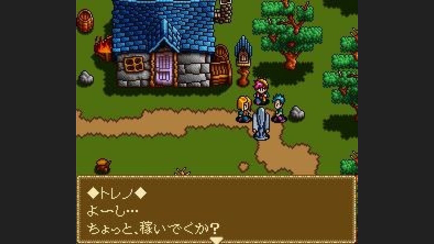 In a village