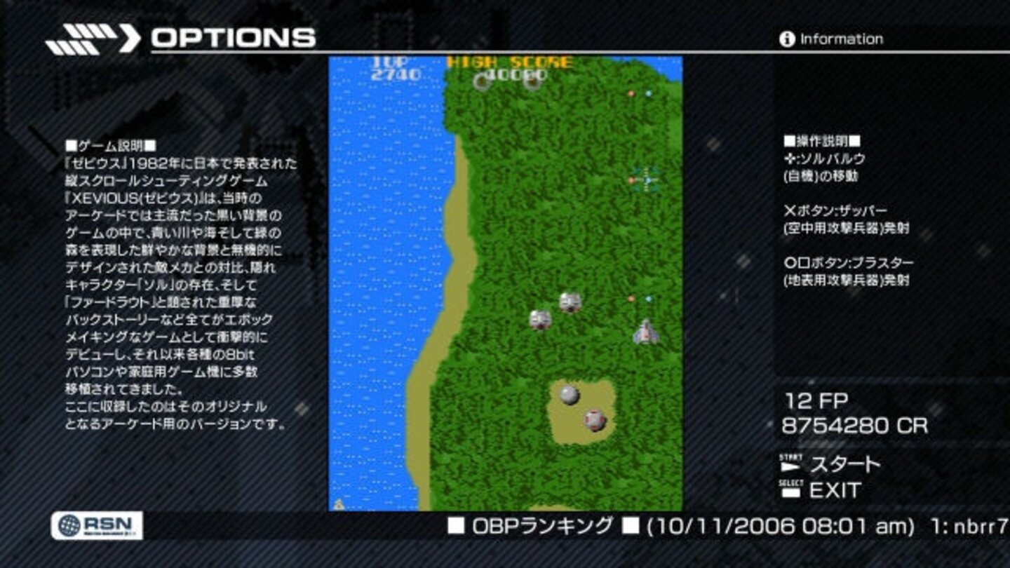 ridge racer 7 23