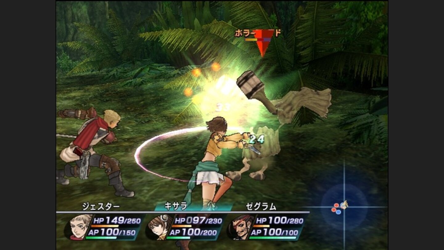 RogueGalaxyPS2-11513-996 12