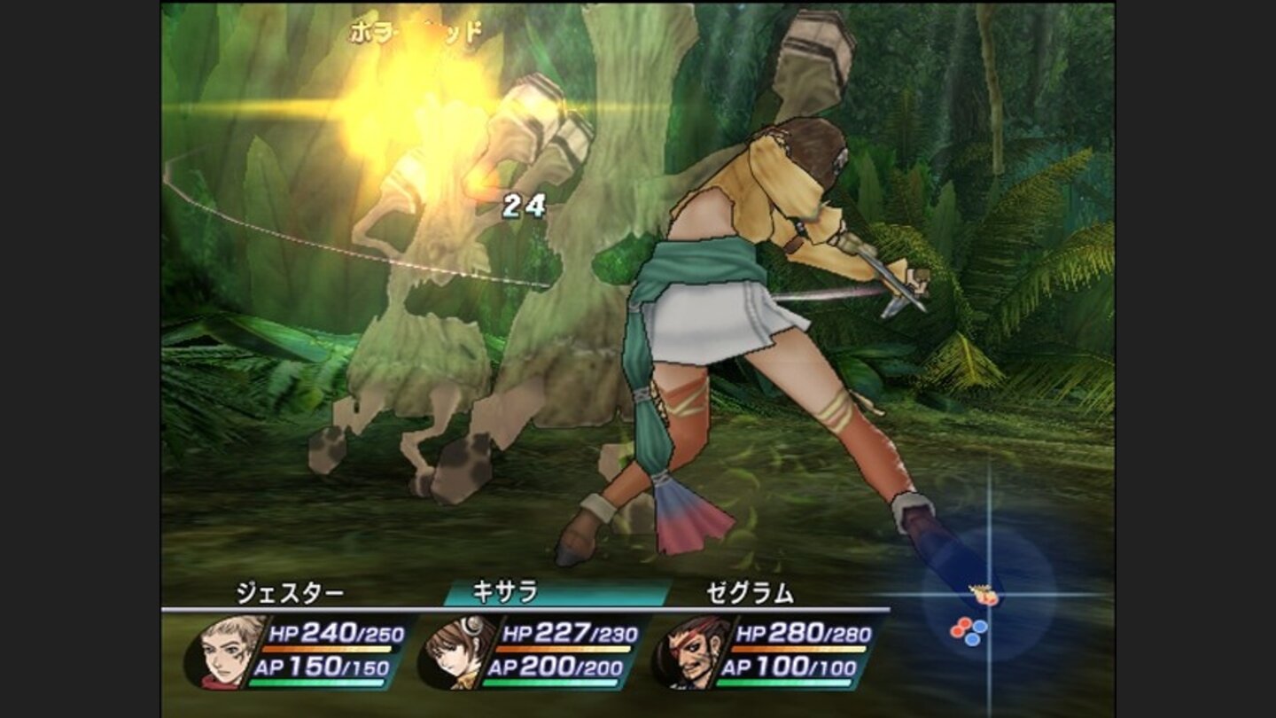RogueGalaxyPS2-11513-996 16