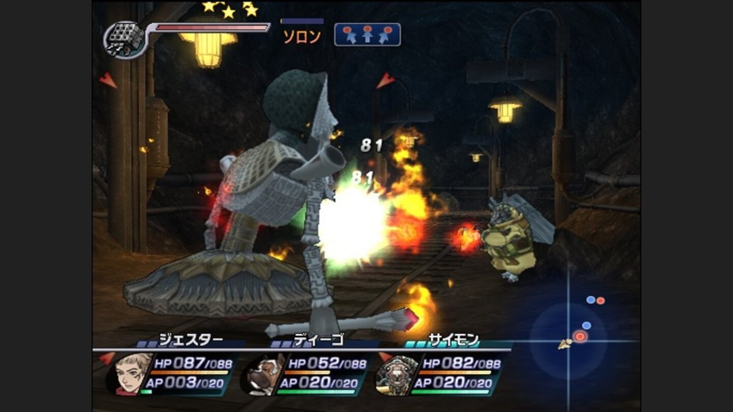 RogueGalaxyPS2-11513-996 19