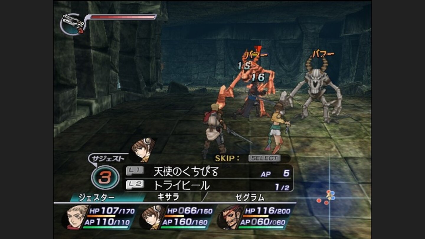RogueGalaxyPS2-11513-996 23