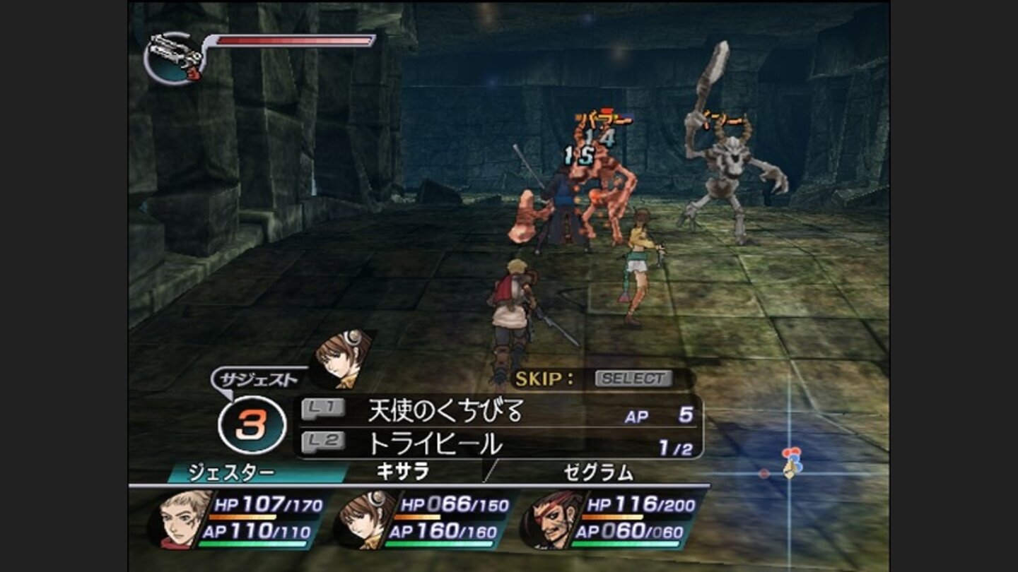 RogueGalaxyPS2-11513-996 27