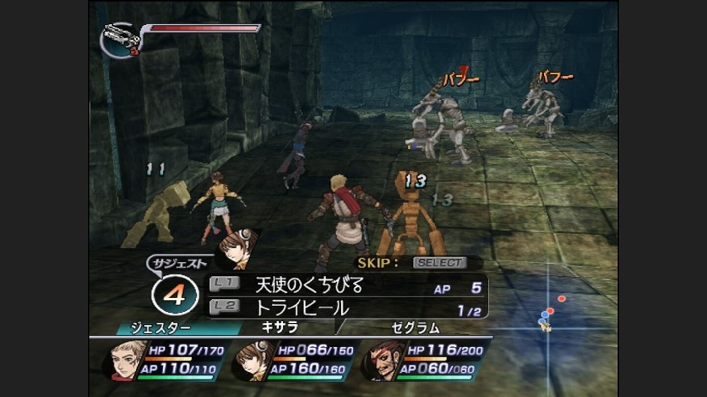 RogueGalaxyPS2-11513-996 59
