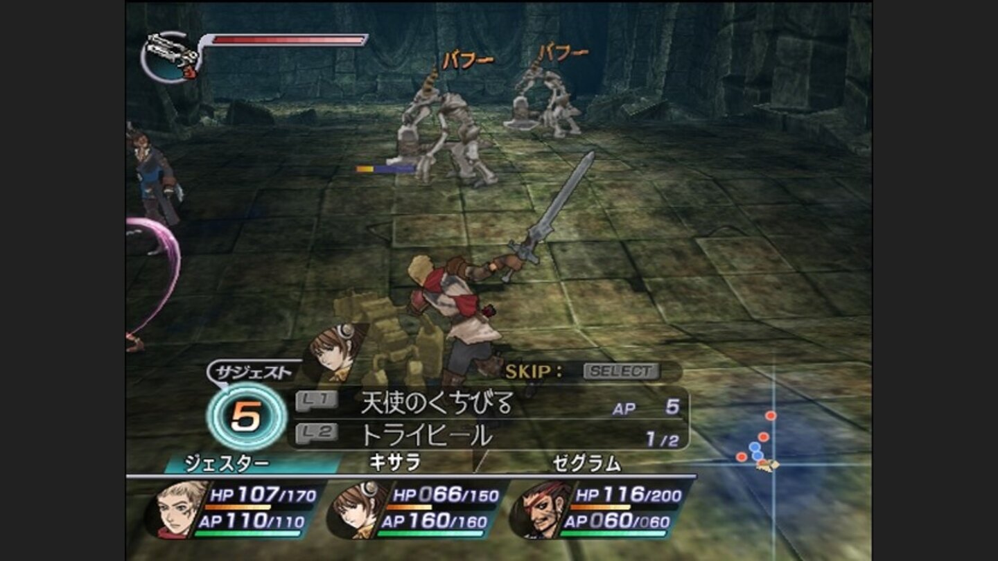 RogueGalaxyPS2-11513-996 60