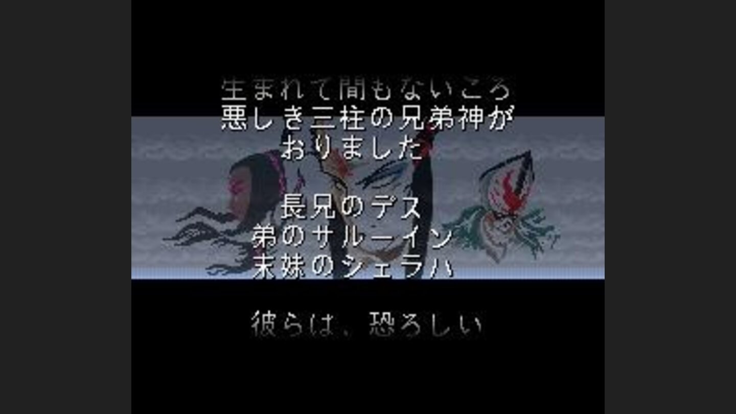Intro: the story