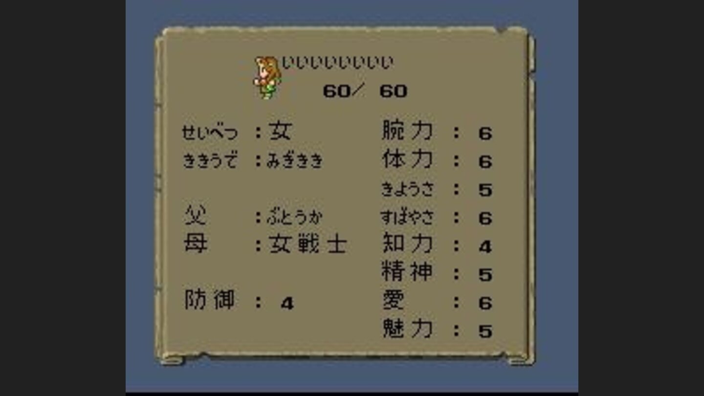 Individual statistics