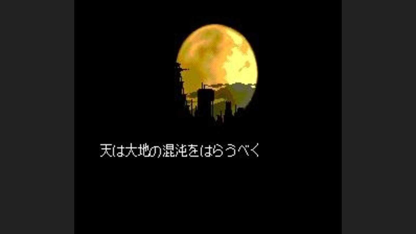 Intro