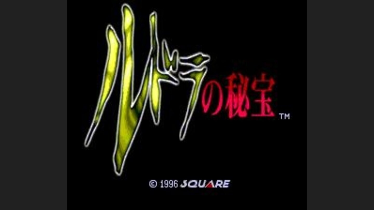 Title screen