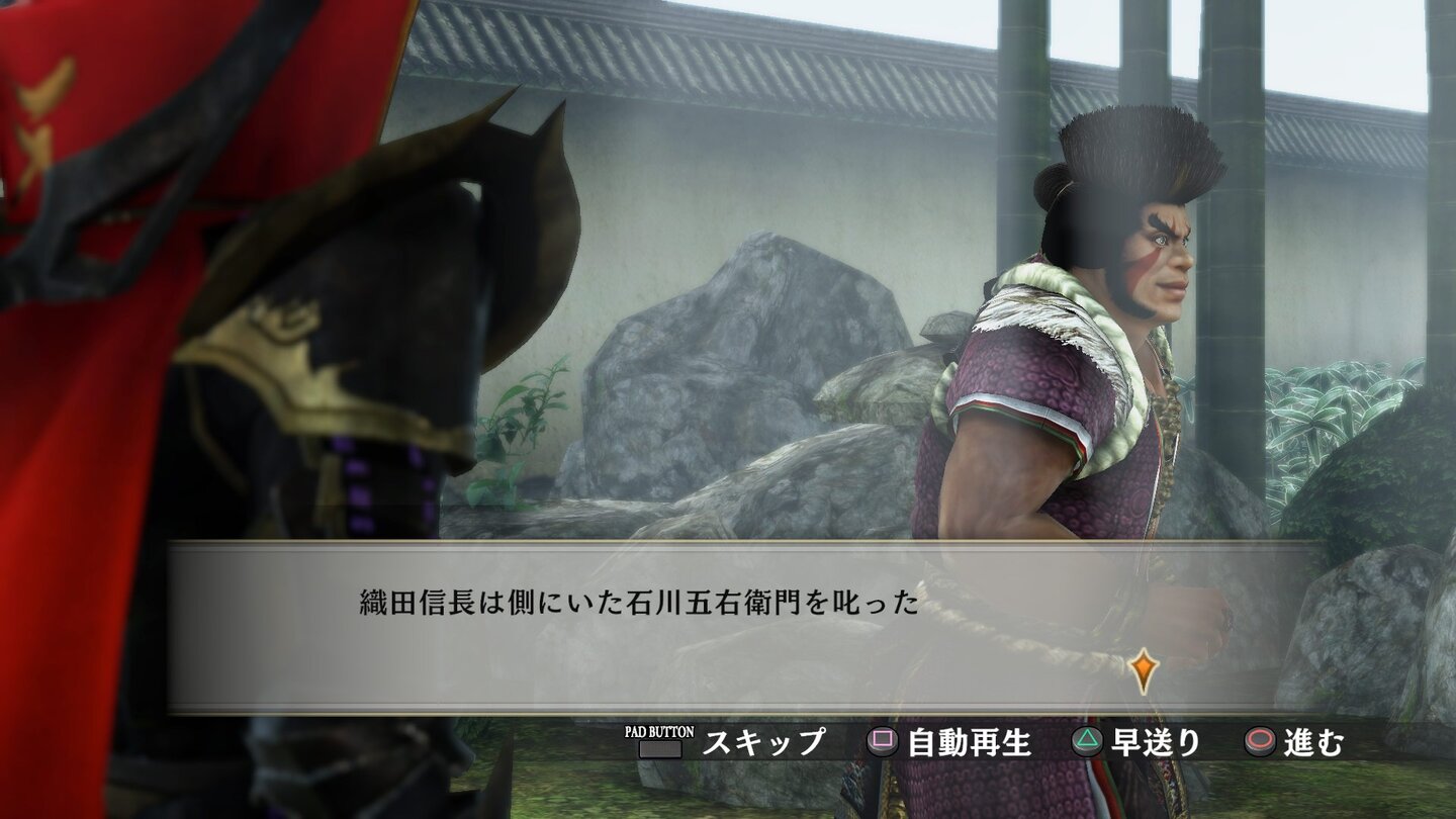 Samurai Warriors 4 Empires