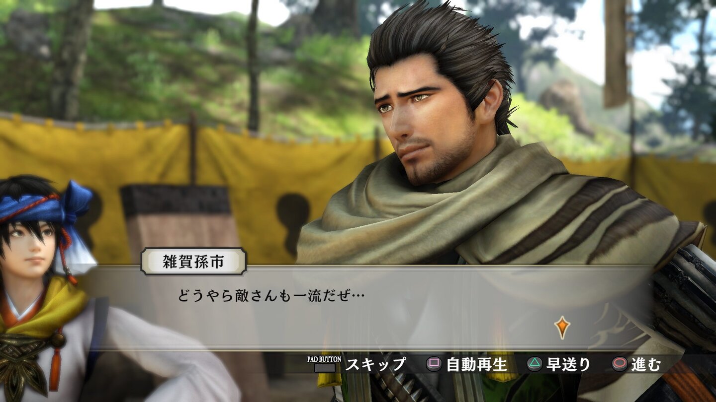 Samurai Warriors 4 Empires