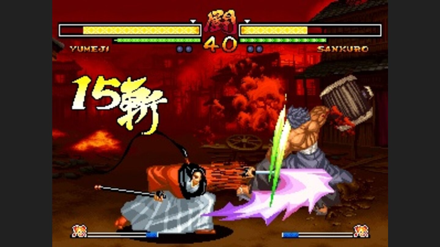 SamuraiShodownV 2
