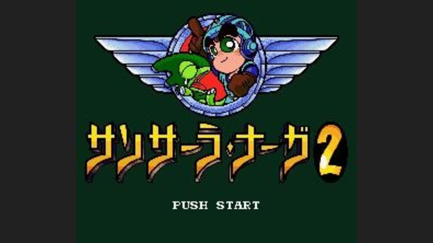 Title screen