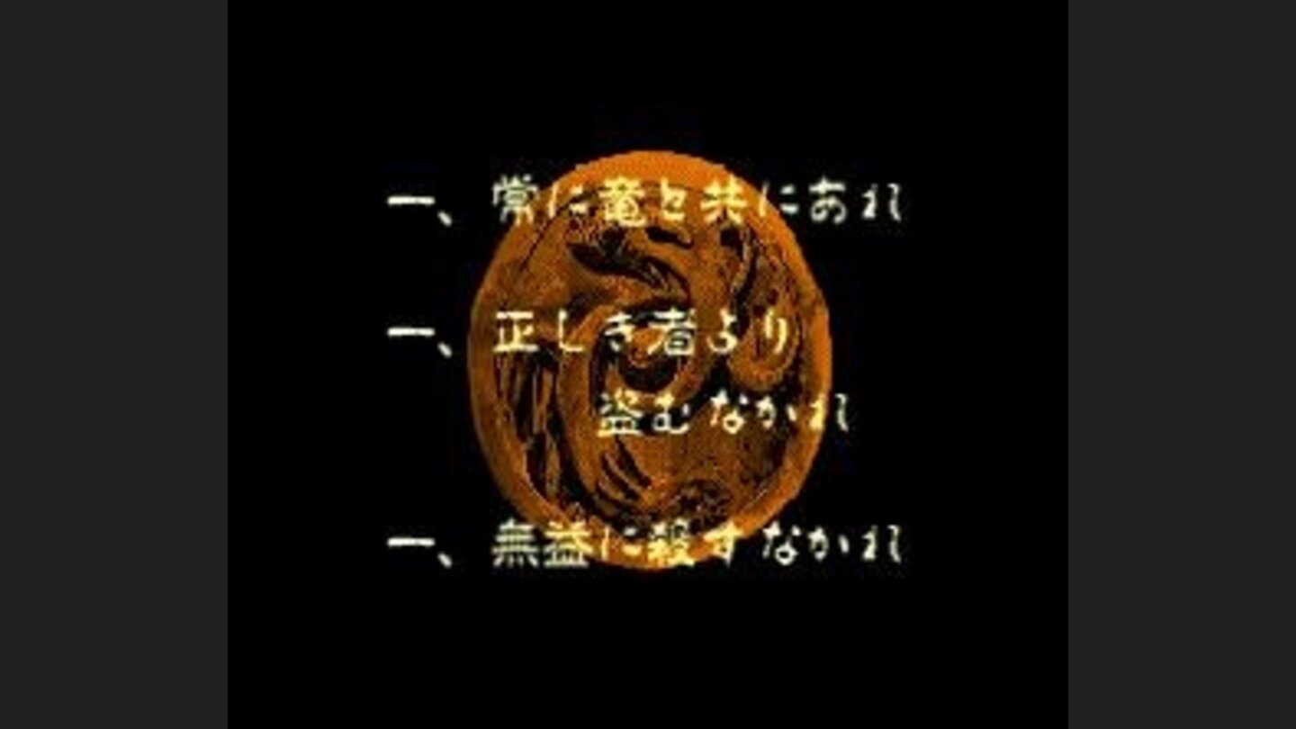 Intro