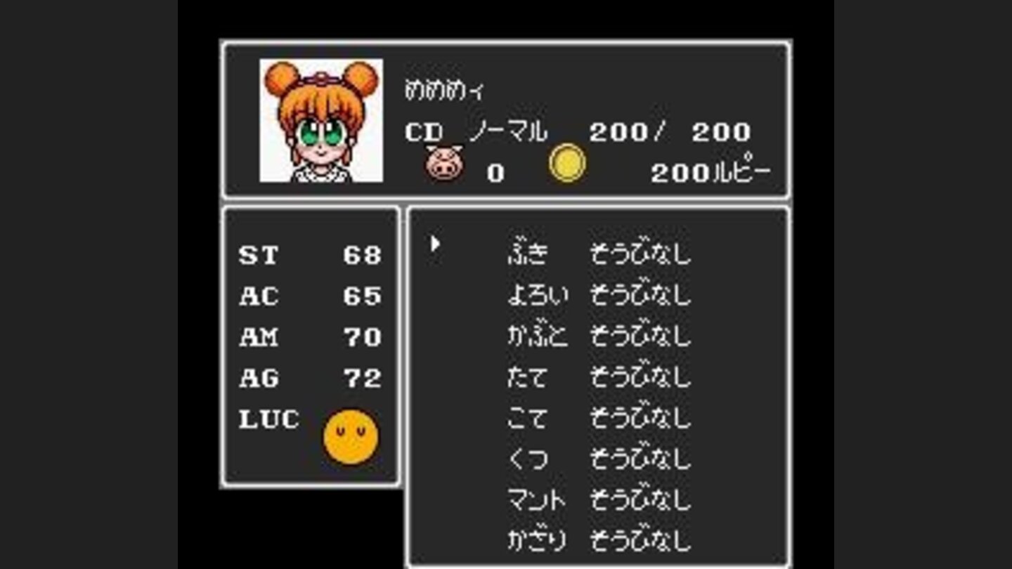 Character info. Note the pig icon - it indicates the amount of pork-based healing itemsyou have