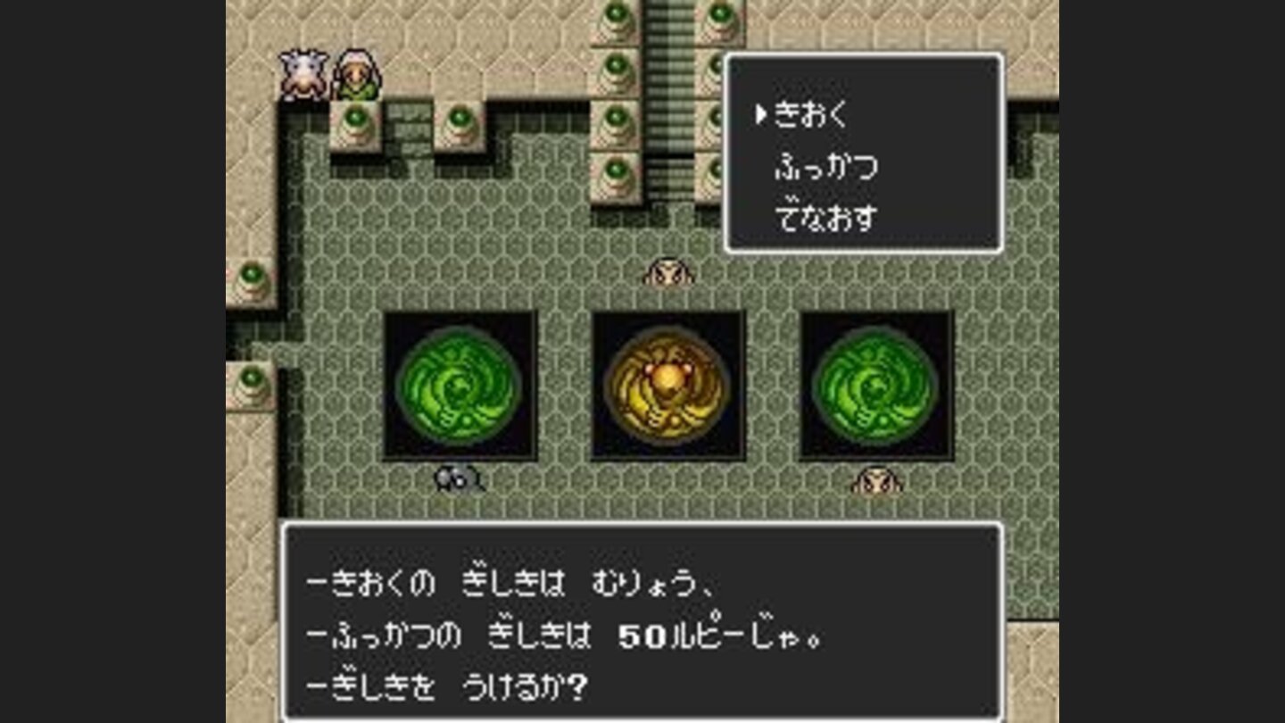 Those weird things are called Tao. The yellow ones will save your game, the green ones will heal you