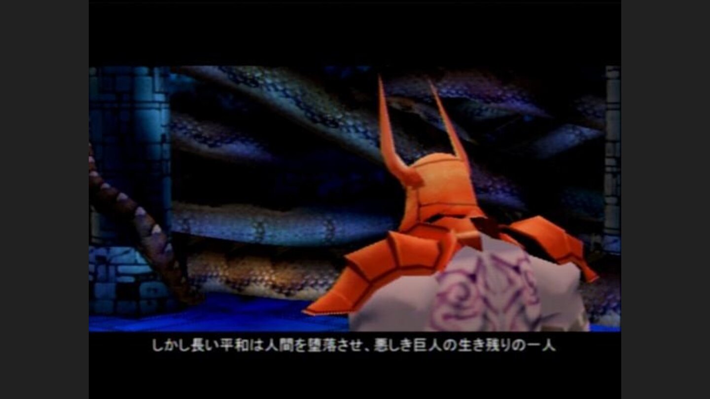 Opening cinematic (prologue)