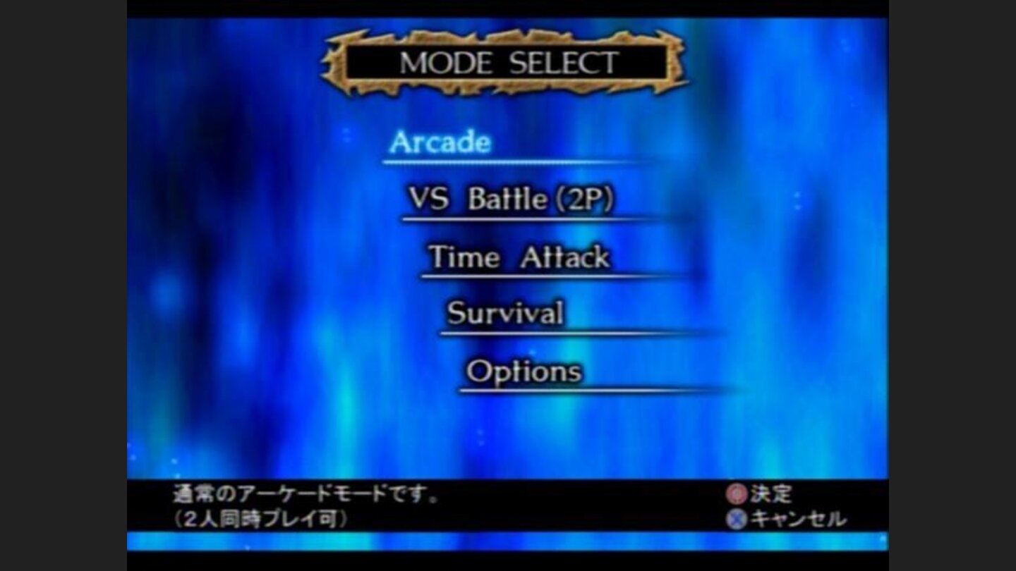 Main Menu