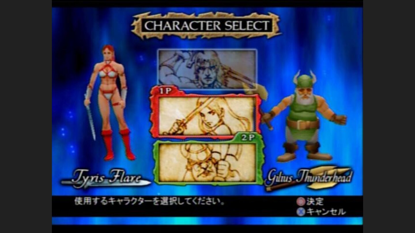 Character selection screen
