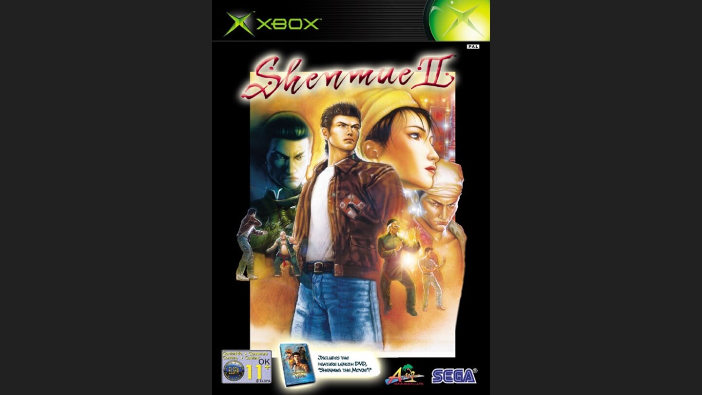 Shenmue-2