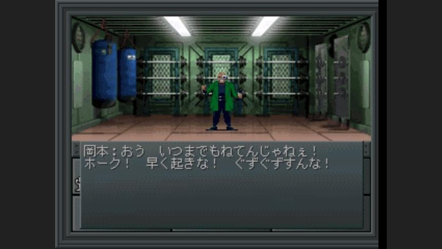 Your coach, Okamoto, is excited more than usually