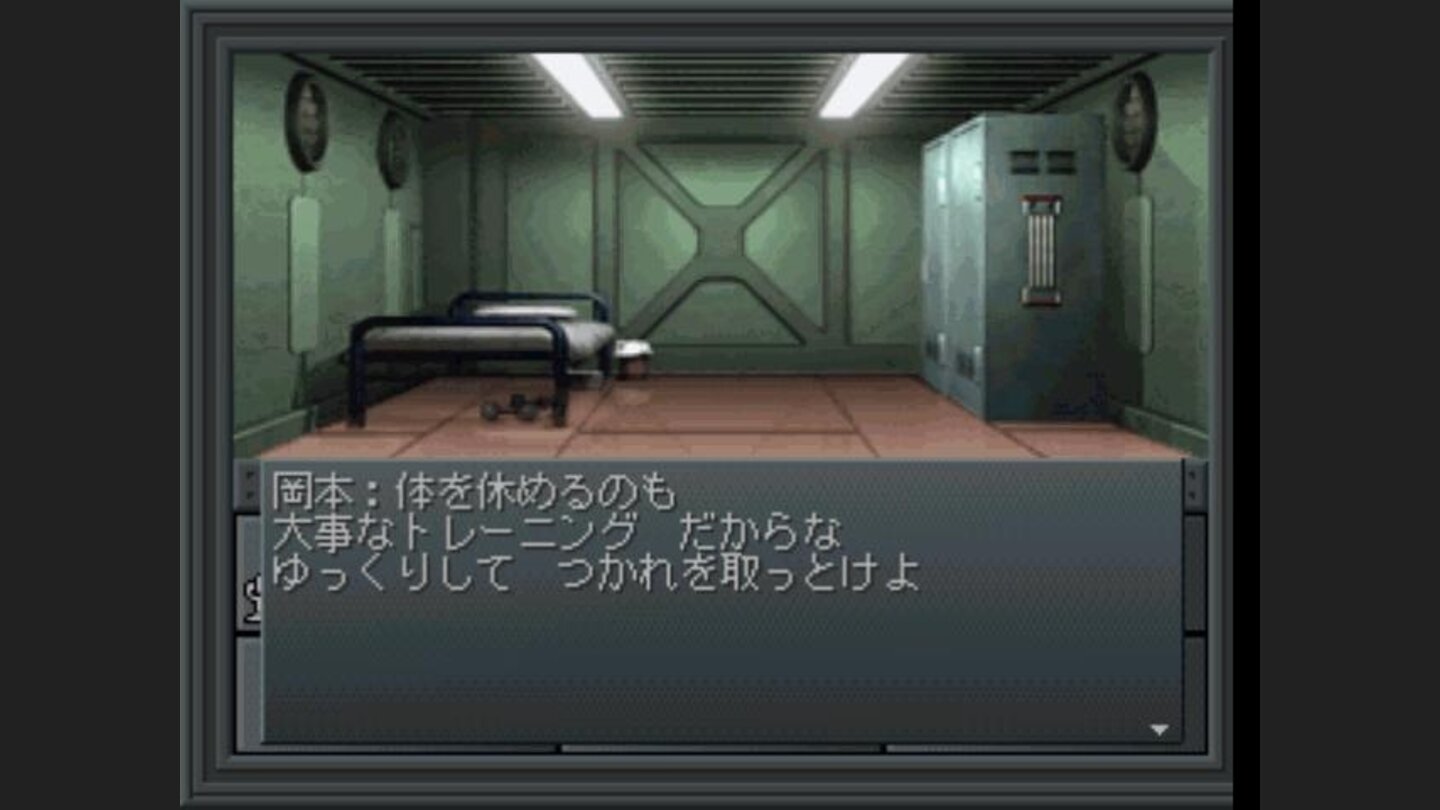 Your room. Five-star hotel it is not...