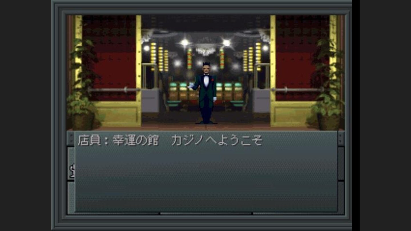 Casino entrance
