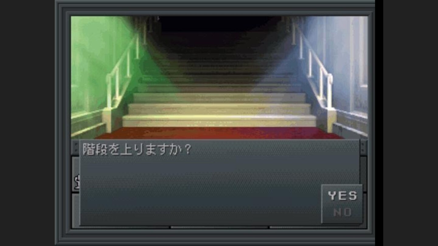 A staircae, a must for any self-respecting dungeon