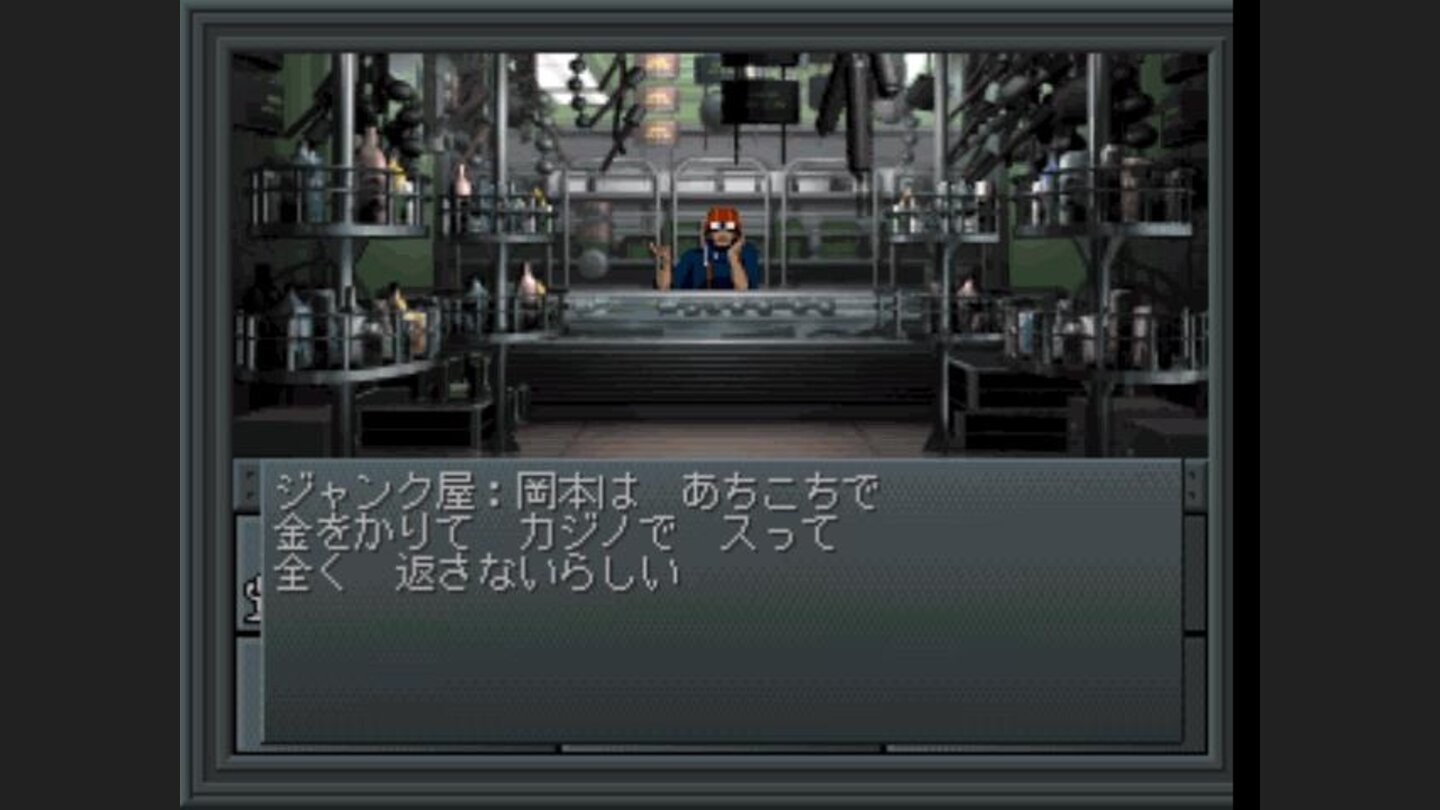 Weapons dealer