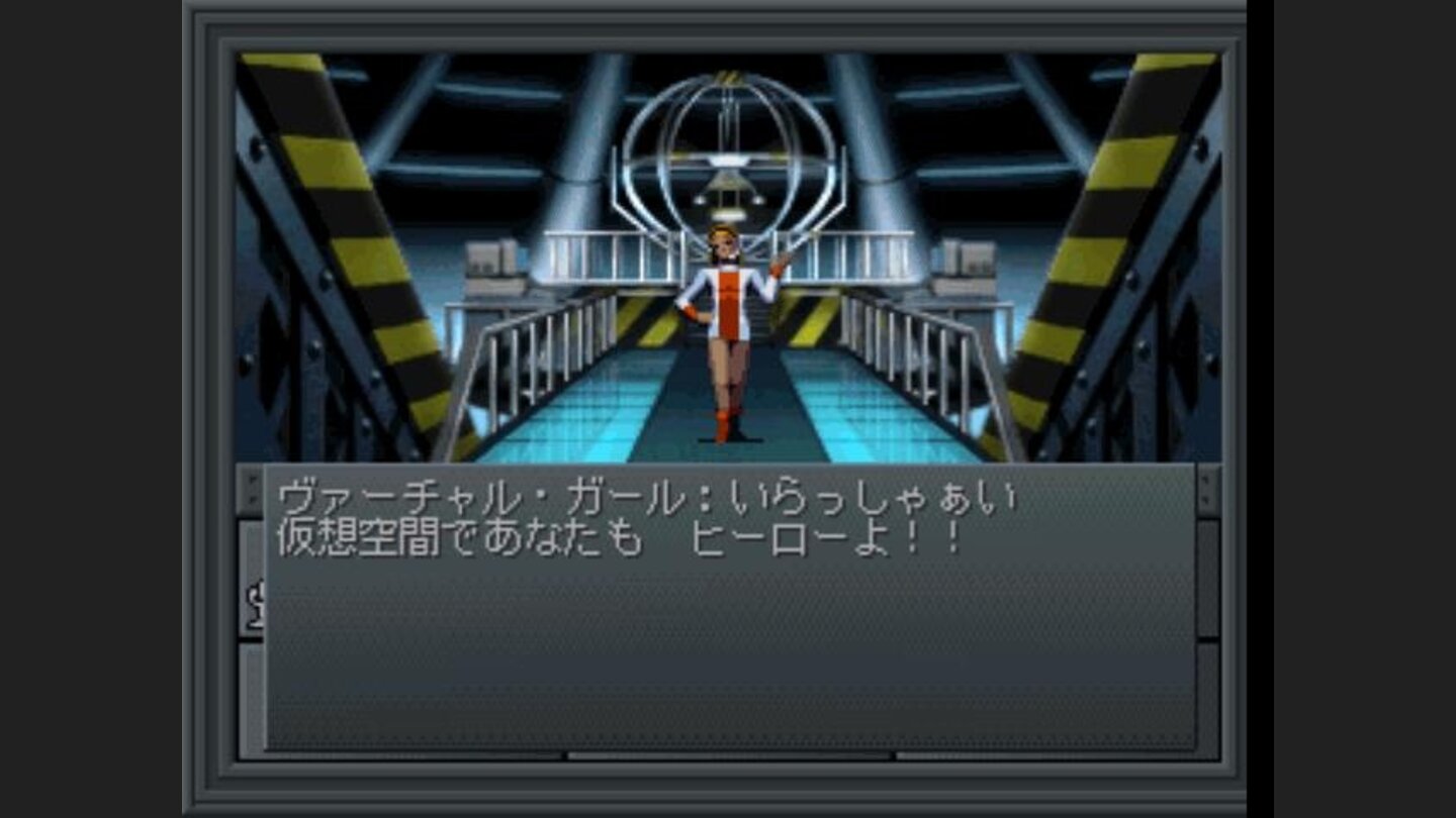 Virtual reality entrance