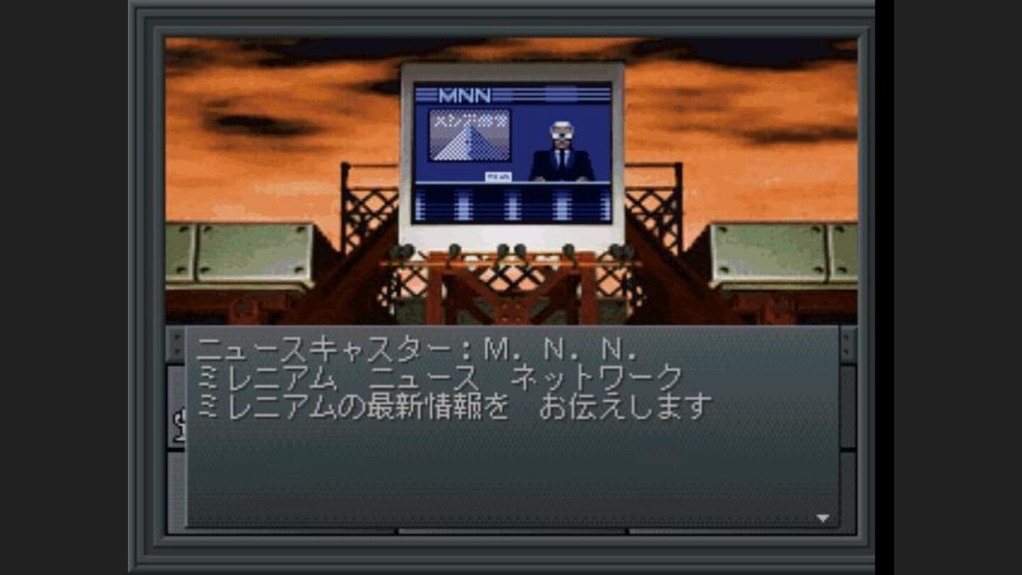 Latest news on a telescreen