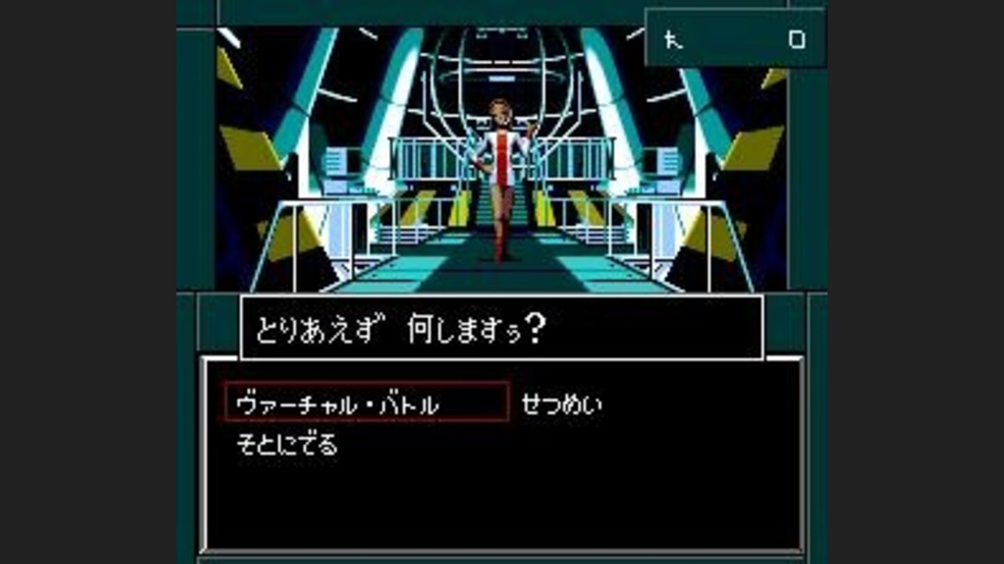 Virtual reality