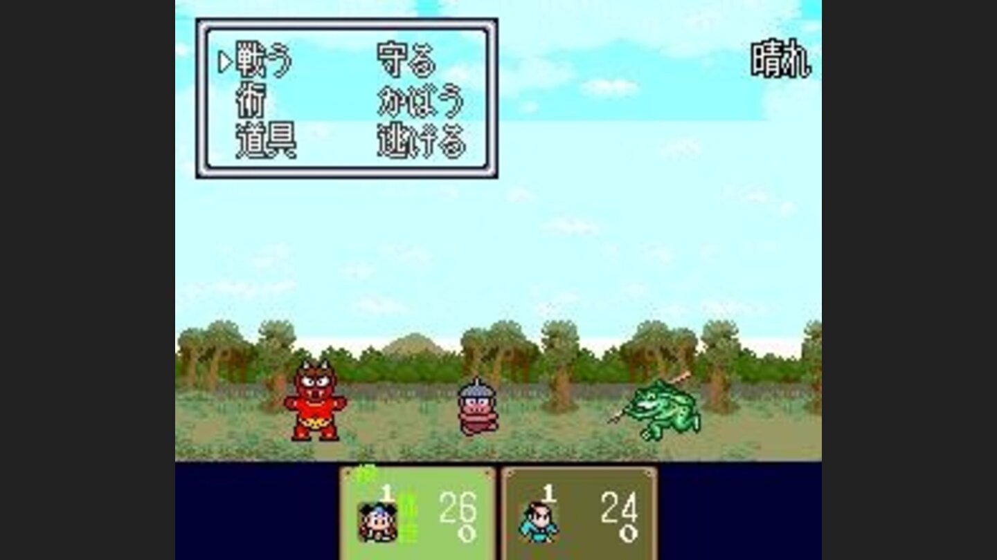 Random battle