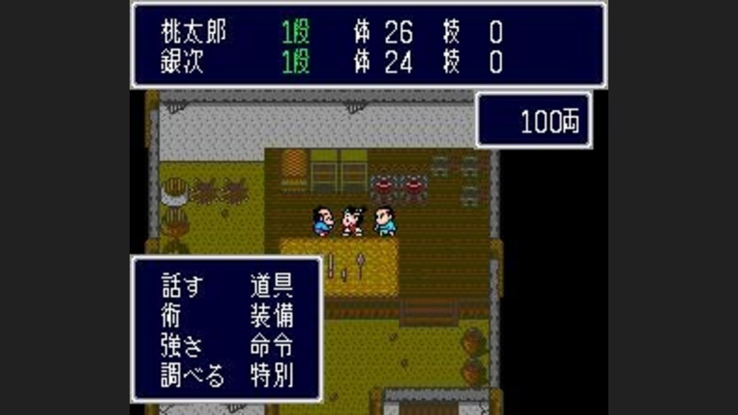 Weapons shop
