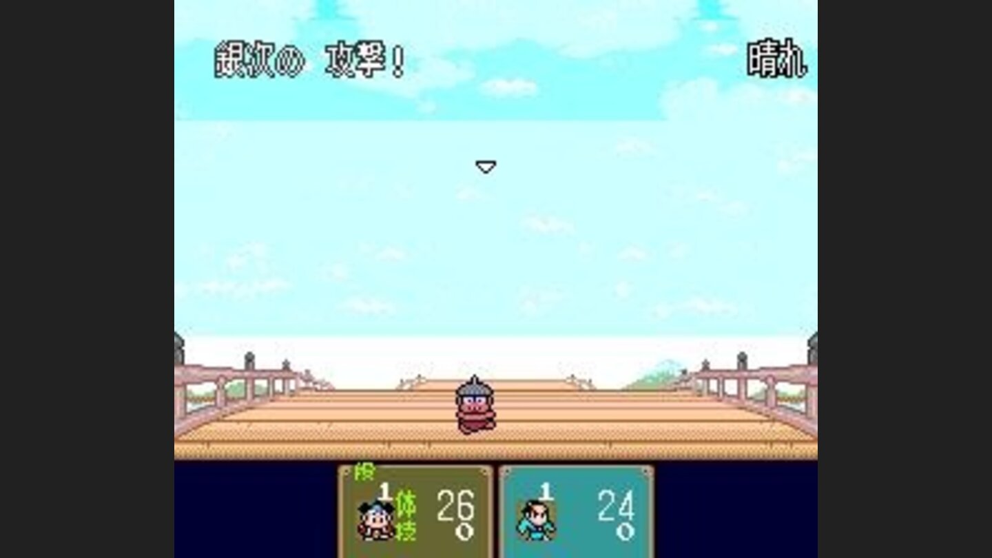 Battle on a bridge