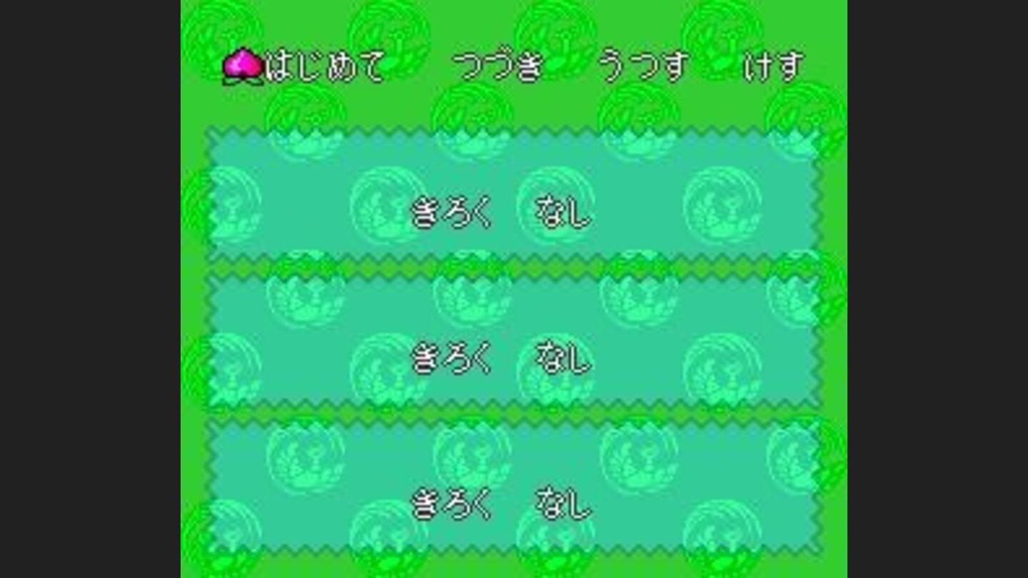 Main menu