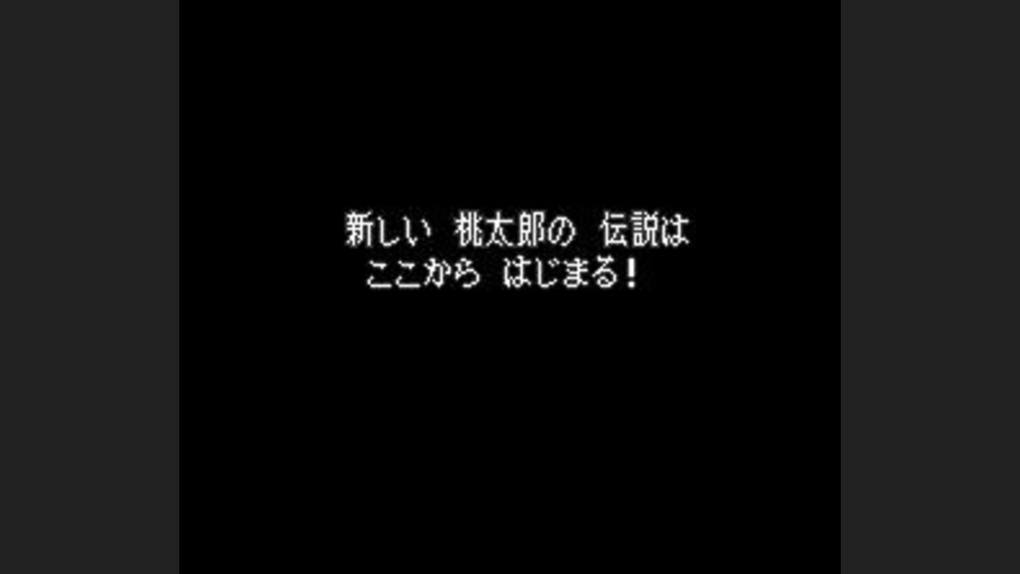 A new Momotarou Legend starts from here!