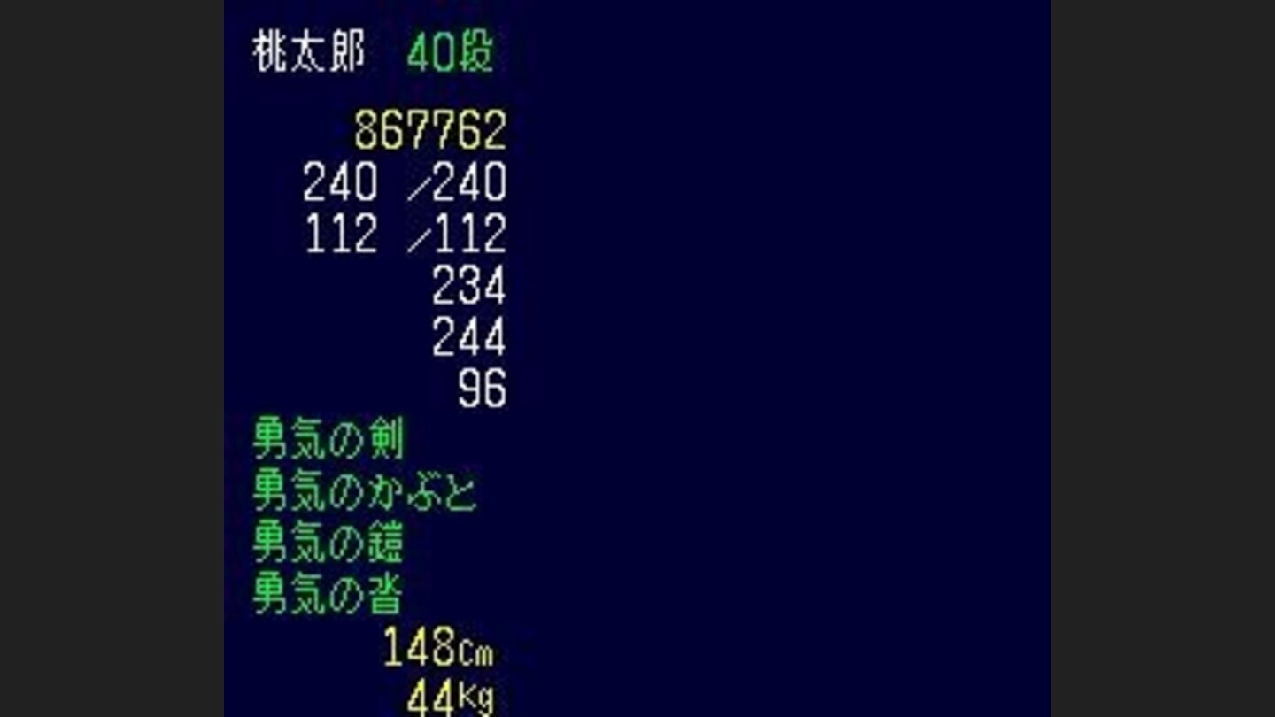Stats screen