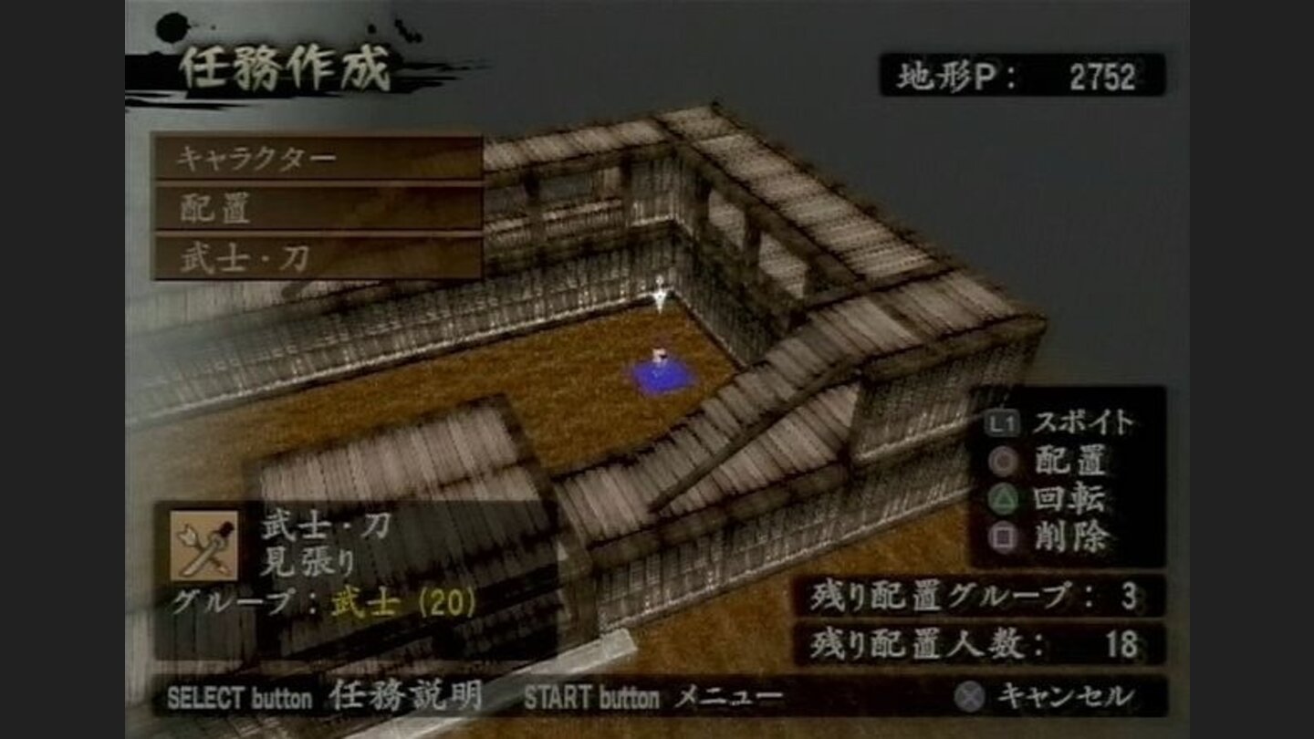 shinobido 12