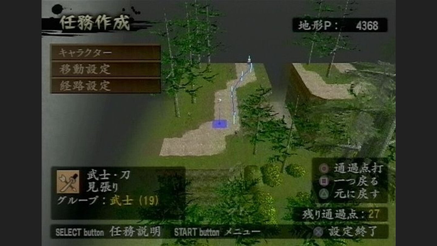 shinobido 13