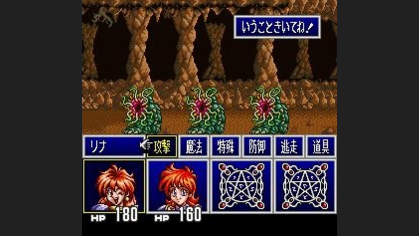 Fighting random plants in a dungeon