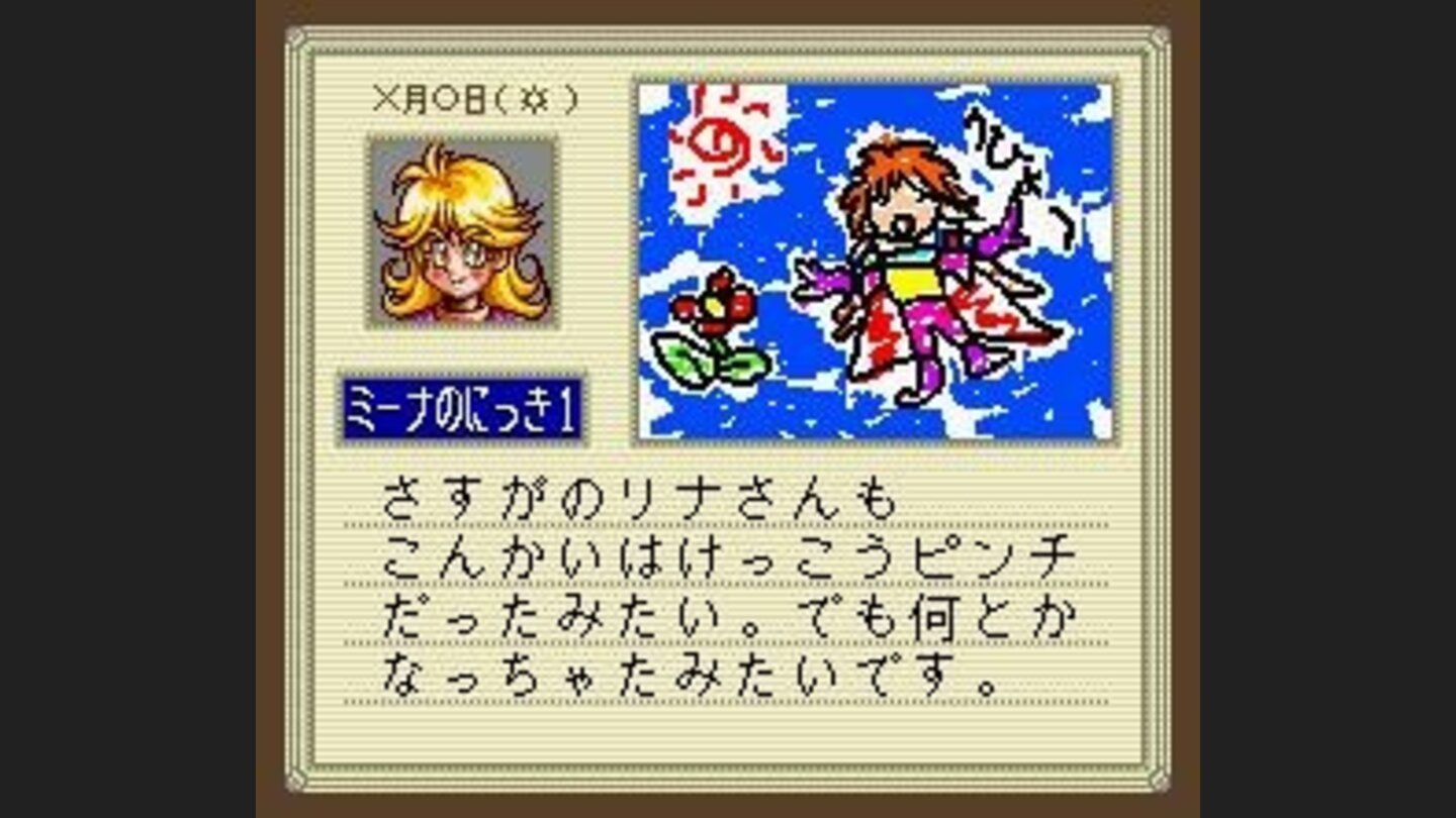 Saving your game: nice screen!