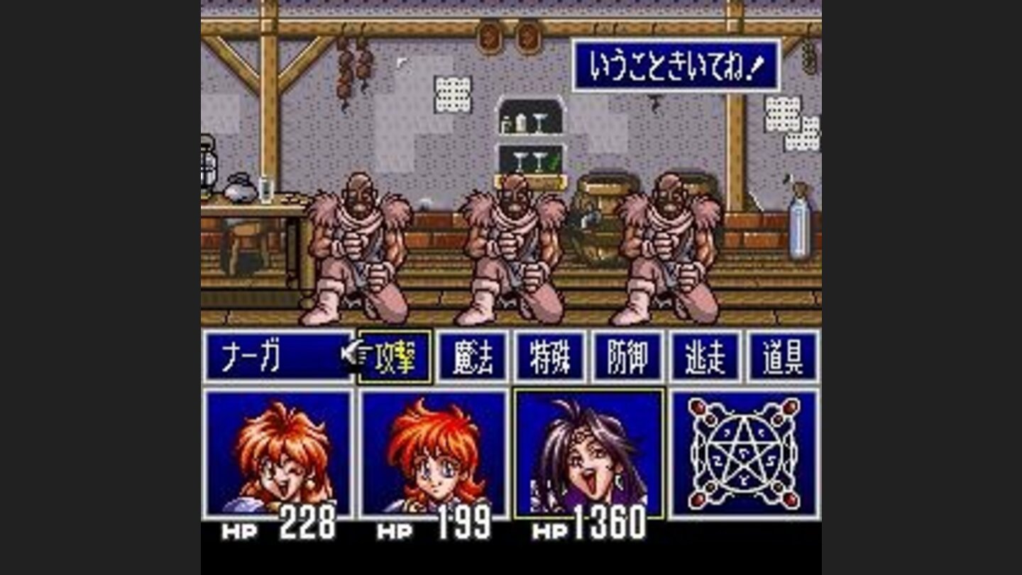 Battle against robbers