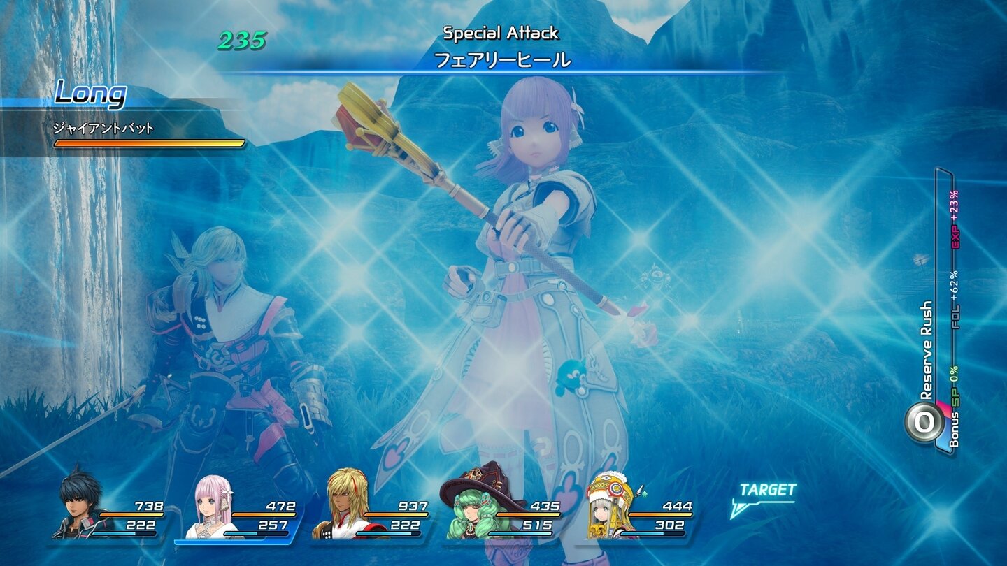 Star Ocean: Integrity and Faithlessness