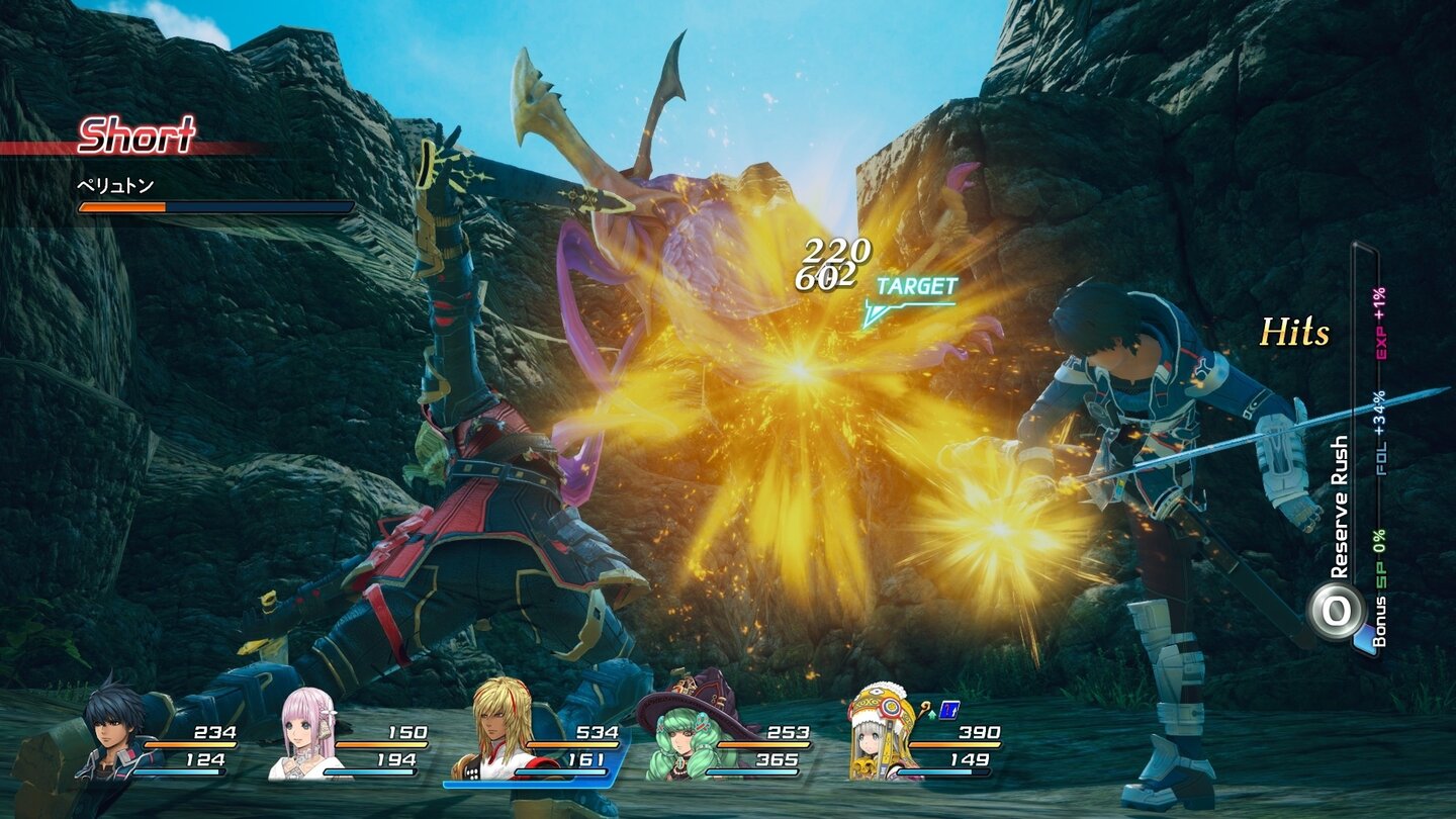 Star Ocean: Integrity and Faithlessness