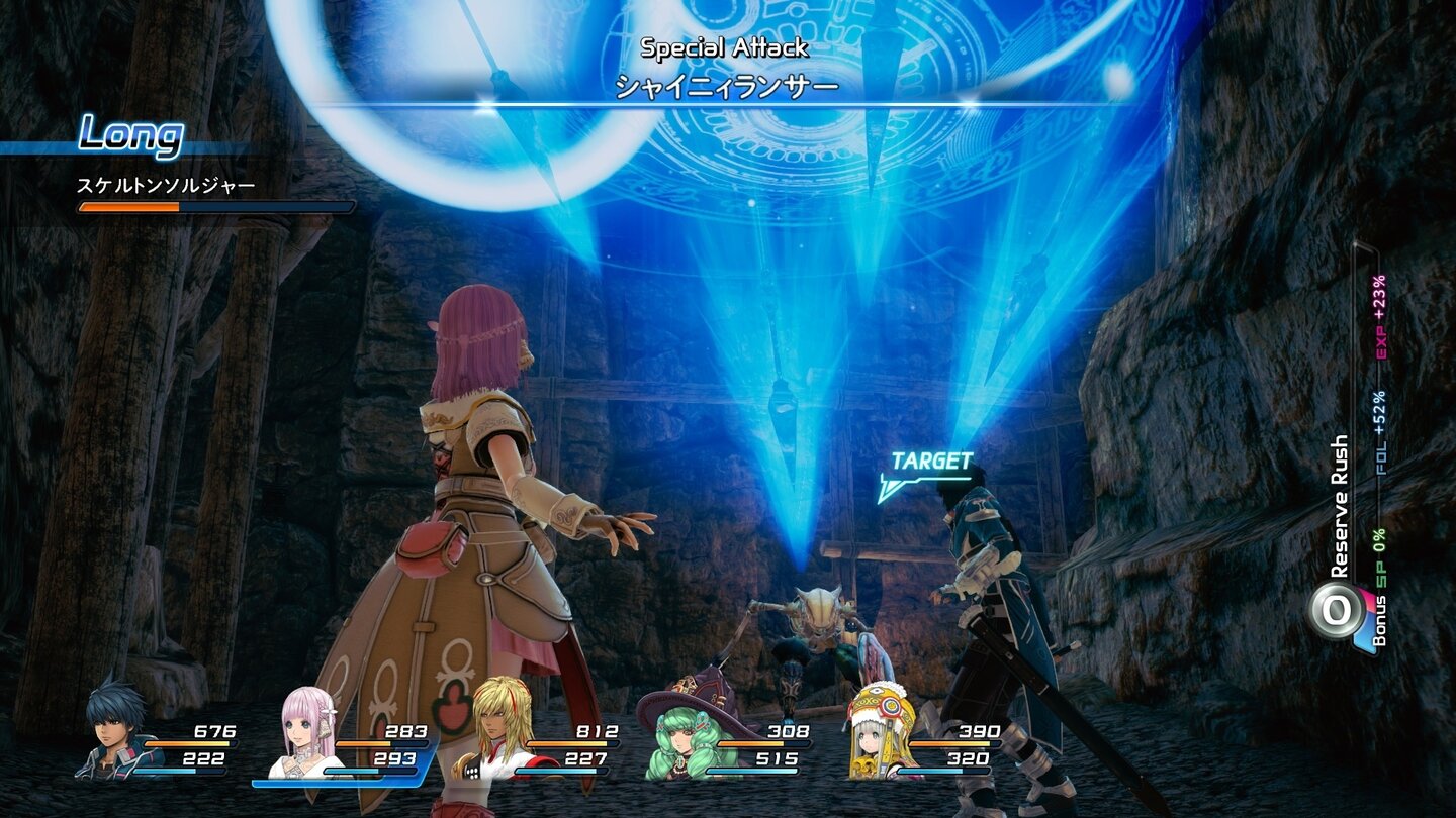 Star Ocean: Integrity and Faithlessness
